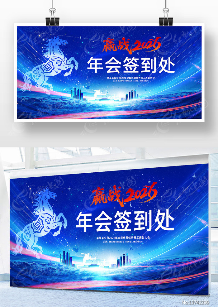 Ӯս����2026�������ǩ������̨����