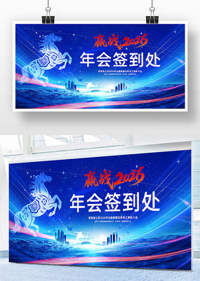 Ӯս����2026�������ǩ������̨����