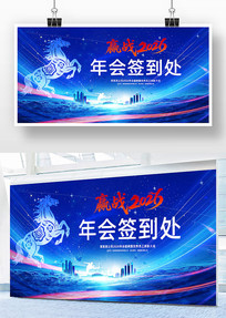 Ӯս����2026�������ǩ������̨����