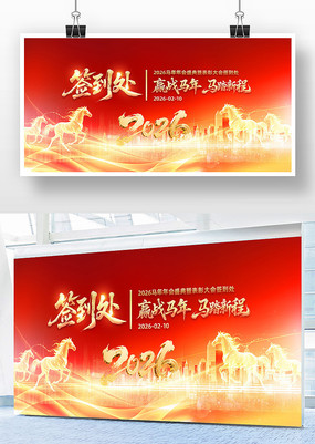 Ӯս����2026����ҵ�������ǩ����չ��