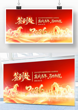 Ӯս����2026����ҵ�������ǩ����չ��