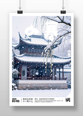 ԭ��С�������������