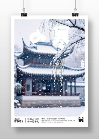 ԭ��С�������������