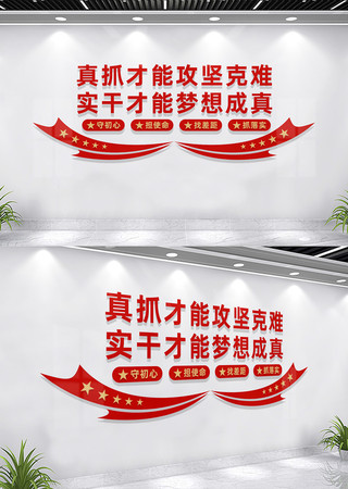 ��ץ���ܹ�����ѵ��������Ļ�ǽ