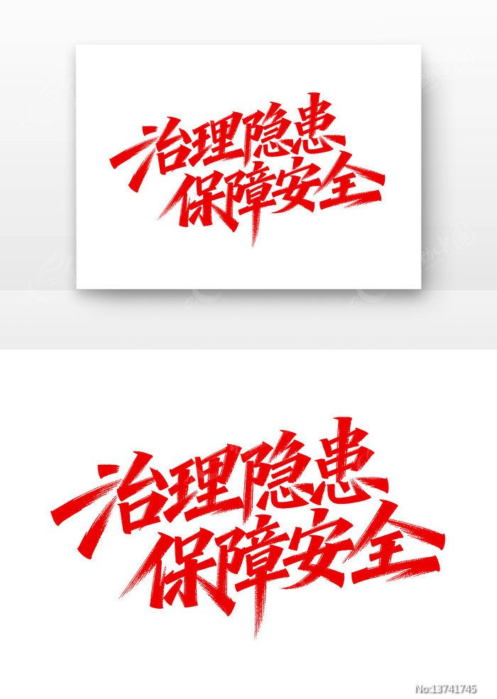 �����������ϰ�ȫ��ȫ�����¿ں�