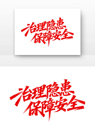 �����������ϰ�ȫ��ȫ�����¿ں�