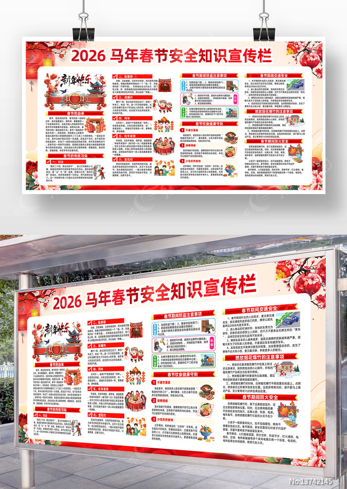 �й���2026���괺��֪ʶ������