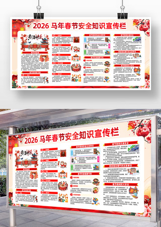 �й���2026���괺��֪ʶ������