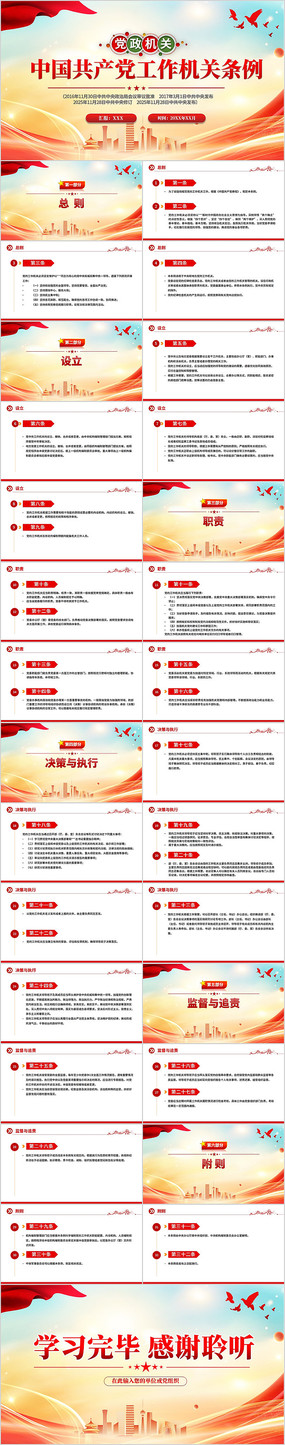 �й�������������������PPT����