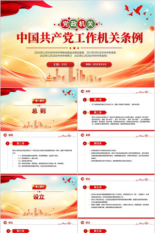 �й�������������������PPT����