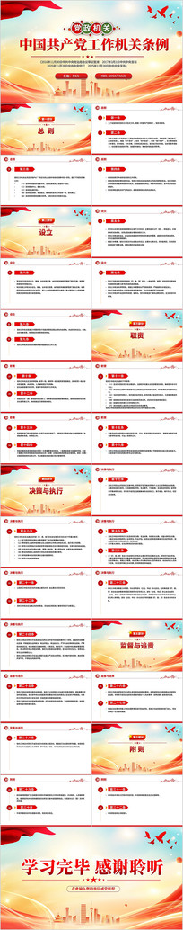 �й�������������������PPT����