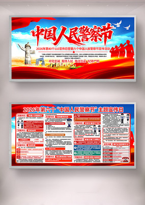 �й����񾯲������������ͼƬ