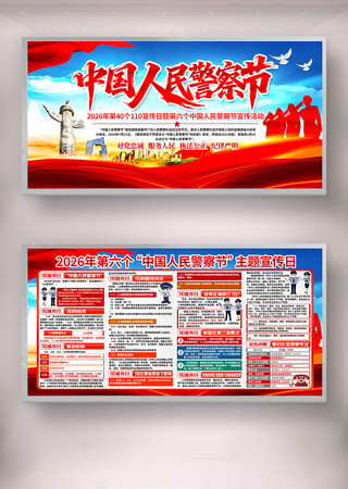 �й����񾯲������������ͼƬ