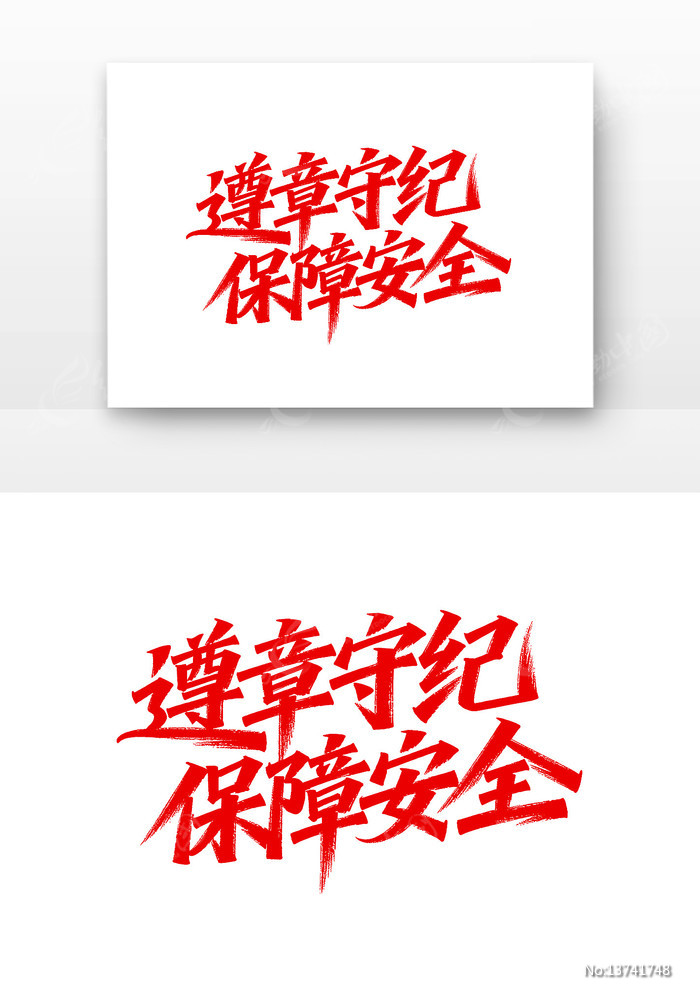 �����ؼͱ��ϰ�ȫ��ȫ�����¿ں�