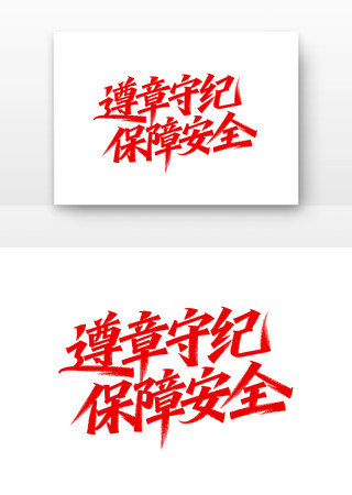 �����ؼͱ��ϰ�ȫ��ȫ�����¿ں� PNG