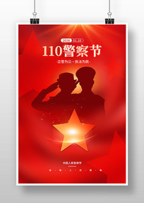 110����ں���