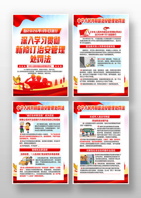 2025�л����񹲺͹��ΰ�������������ͼ