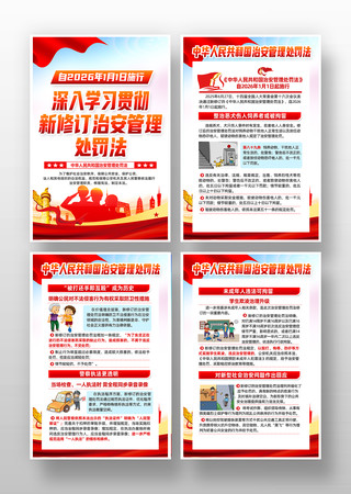 2025�л����񹲺͹��ΰ�������������ͼ