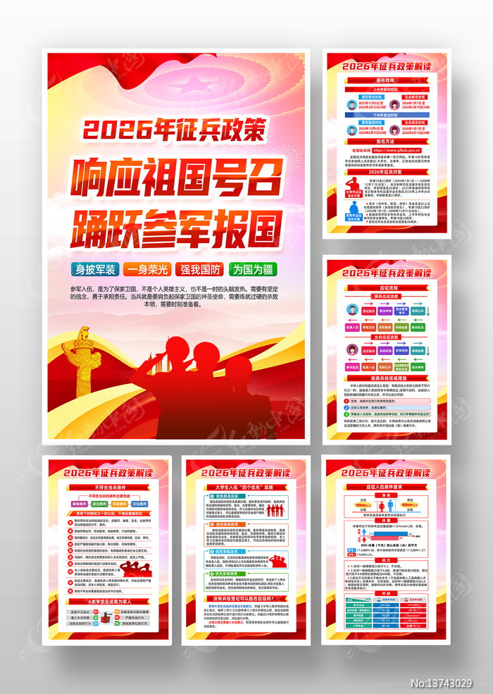 2026�ξ�����������ѧ������������ͼ