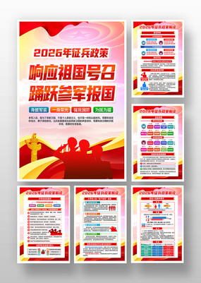 2026�ξ�����������ѧ������������ͼ