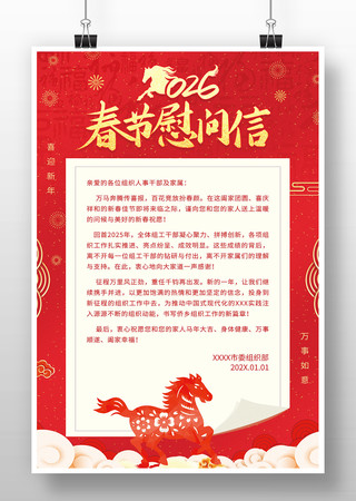 2026����ο���ź���