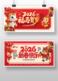 2026�������´������������չ��