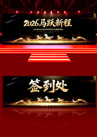 2026�ڽ���������������佱չ��