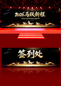 2026�ڽ���������������佱չ��