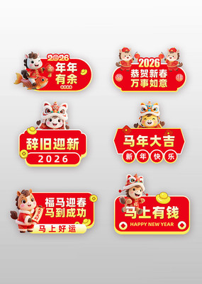 2026��ɫϲ�������־���