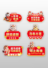 2026��ɫϲ�������־���