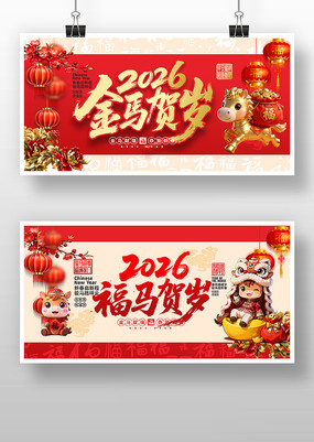 2026�����������꼪������չ��