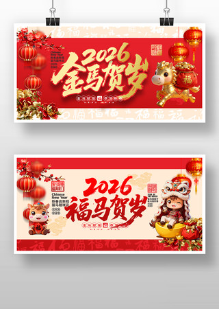 2026�����������꼪������չ��