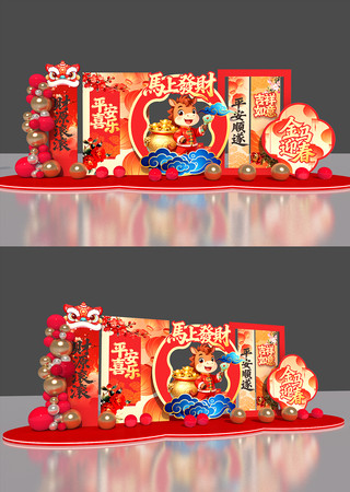 2026����ӭ�������´����²��÷�Χ