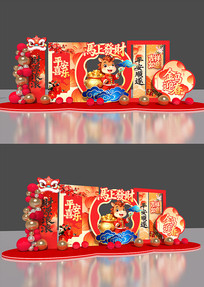 2026����ӭ�������´����²��÷�Χ