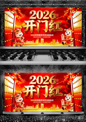 2026���ź���̨����չ�����ͼƬ