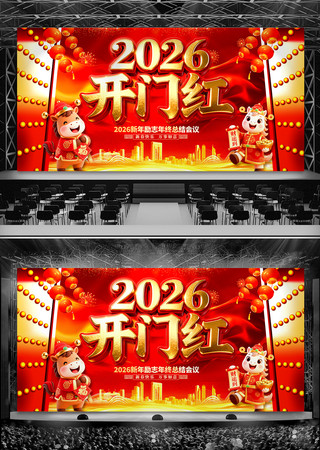 2026���ź���̨����չ�����ͼƬ