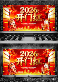 2026���ź���̨����չ�����ͼƬ