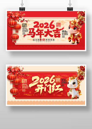 2026���ź����������չ��