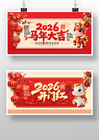 2026���ź����������չ��