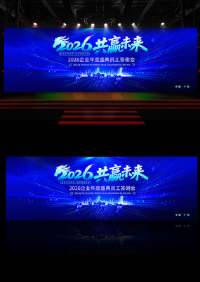 2026��ɫ�Ƽ�����δ����ҵ���ʢ�䱳��