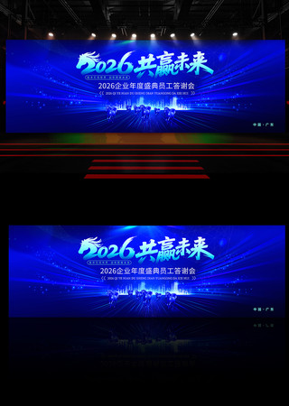 2026��ɫ�Ƽ�����δ����ҵ���ʢ�䱳��