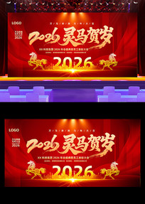 2026�������깫˾��ҵ�����̨����չ��