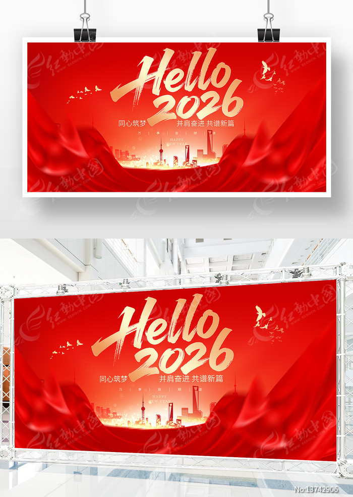 2026���괺����������������ᱳ��չ��