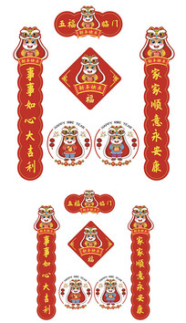 2026���괺��