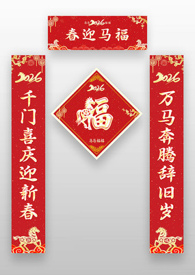 2026���괺��������