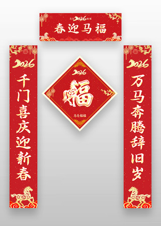 2026���괺��������