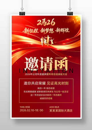 2026���깫˾������뺯����