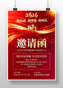 2026���깫˾������뺯����