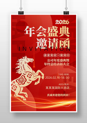 2026���깫˾������뺯����