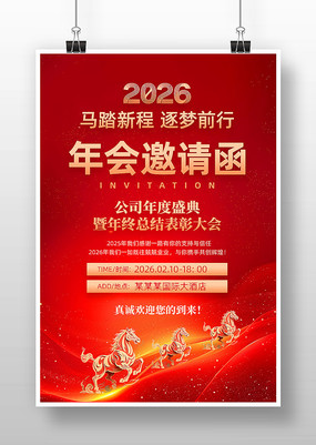 2026���깫˾������뺯��������